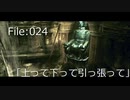 【初見プレイ】バイオ5を華麗にクリアする [File:024]【2人実況】
