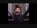 世界の衝撃的映像集Part32