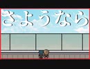 【実況】狂人の住む館からついに脱出　INSANITY Remake Version　最終回