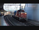【米原】DD511192牽引12系客車5両訓練列車(20220128)【訓練】