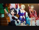 アイドルマスターシンデレラガールズ「朧月夜（羽衣小町 ＆ ミス・フォーチュン ＋ 道明寺歌鈴）」ココカラミライヘ！（GRAND VERSION）
