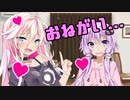 彼女の心にLLP【VOICEROID劇場】