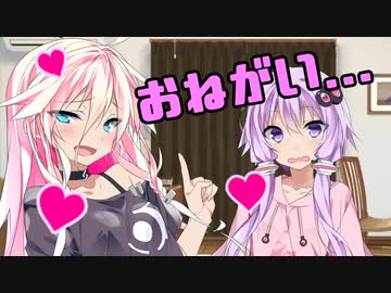 彼女の心にLLP【VOICEROID劇場】