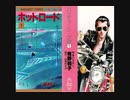 ◆ヤンキーぎみな友人の車の中であの日聴いたような曲MIX◆（'80s～'90s）