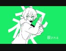 【初投稿】しんだら / feat. 可不(KAFU)