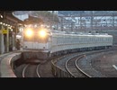 【あと】東京メトロ17000系電車17191編成甲種輸送(20220128)【2編成?】