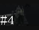 【INSIDE】屈強な男達を付き従えて進め Part4