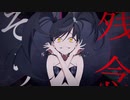 レッドアウト / merlinㅁ ft. vflower
