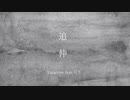 【XFD】追伸 /Yatacrow feat.可不(KAFU)