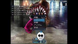 息抜きにちょっとツワモノ狩ってくる（ソロ編）【MARIKINonline4】(Ver.3.5.3) 番外編１