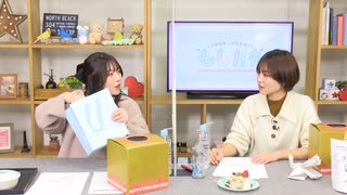 【会員限定】早瀬雪未・松岡美里の“もしかわ” 第21回おまけ（2022.01.28）