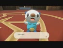 【実況】ポケモンレジェンズPart0 後半