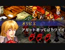 【実況】入り込みすぎる男が空の軌跡SCの物語を全力で楽しむ part105