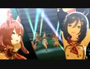 VTキャラで『うまぴょい伝説』
