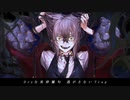 Nightmare/Azari ラップアレンジ cover | YBN feat.062(Nightmare circus ver)