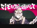 GURU 歌ってみた『Craft』