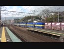 【西濃カンガルーライナー】5060レ山崎通過(20220128)【TF60】
