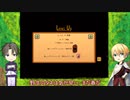 【刀剣乱舞】極な二人のスターデューバレーpart14【偽実況】