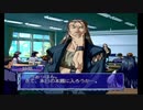 せっかくドリキャス買ったので面白そうな『火焔聖母』実況プレイpart36