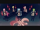 【MMD】疑心暗鬼  Luka Mku Gmi IA Rn
