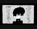 なにやってもうまくいかない / CieL【歌ってみた】