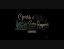 絶望的な滑舌のガキがとある死神の話　Chronicle of Grim Reapers　実況プレイ　part1