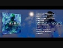 【XFD】東方覇天港　～ the Garden of sinners.【東方風自作曲集】