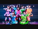 KiRa-KiRa Sensation! 歌って踊ってみた【μ'sical heart】