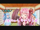 【BGM配布】曲と雑談「実況から逃げるな」【ボイスロイド】