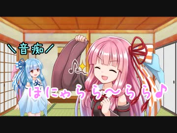 【BGM配布】曲と雑談「実況から逃げるな」【ボイスロイド】