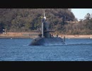 海上自衛隊おやしお型潜水艦横須賀入港を近くでまったり見る!![横須賀ヴェルニー公園]