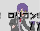 【手描きにじさんじ】アゴくんがワヤワヤしている
