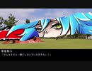 【twst卓ゲ】捻れた奴らで遊ぶCoC「傀逅」encounter05【実卓リプレイ】