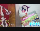 ワッチャプリマジ!こっちむいてみゃむちゃん!その16