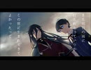 【人力刀剣乱舞】時/ノ/雨、最/終戦/争【土方組】