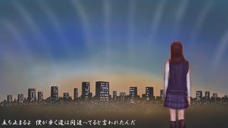 ”道惑ひ”【MEIKO】【オリジナル曲】