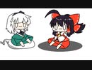 【東方手書きショート】ブチギレ!！れいむちゃん☆2130