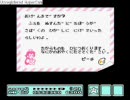 酒呑みボソボソ動画【マリオ３】ワールド４