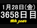 【1日1実績】R6E　#1【Xbox360/XboxOne】