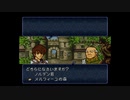 【実況】ファイアーエムブレム トラキア776 第１５章 part２