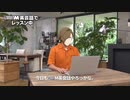 SideM英会話