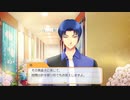 ときメモGS4を2人で実況プレイ＃18【ネタバレあり】