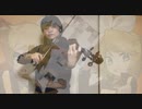 しっくおぶはうす！/OZON ヴィオラで弾いてみた♪