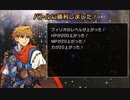 RPGツクールフェス作品「誰だって主人公！」 part16