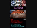 毎日ワンダーランドウォーズ47 カイ吉備津(刹那) マッチング2帯(F1A2S1) WonderandWars(wlw)(2020.11.16-1945)