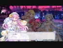 【宝石姫】イベントストーリー『宝石譚 アレキサンドライト』後編