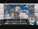 [アークナイツ] DH-S-3 強襲 [ドッソレスホリデー]
