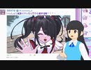 【実況】語彙力ないアカウントが最強のインターネットエンジェルの「ピ」になる【NEEDY GIRL OVERDOSE】Part 7