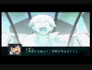 第２次スパロボＺ再世篇を縛ってもお気楽実況プレイその５３－３
