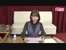 【MC大久保瑠美】大久保瑠美の◯◯な件 第19回